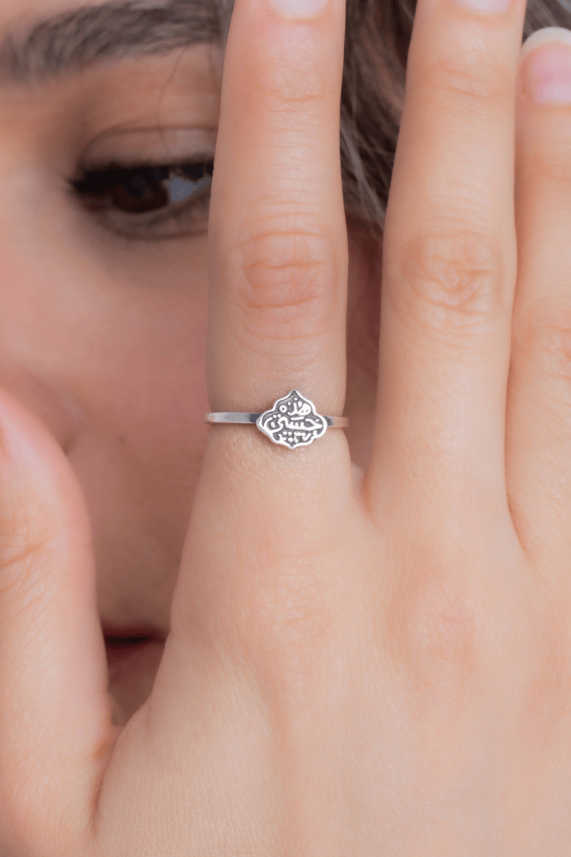 Arabic (09) Ring