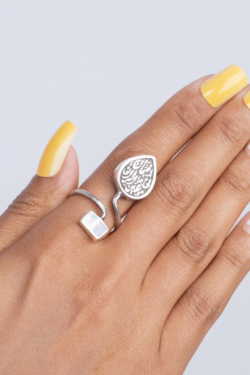 Arabic (027) White Ring
