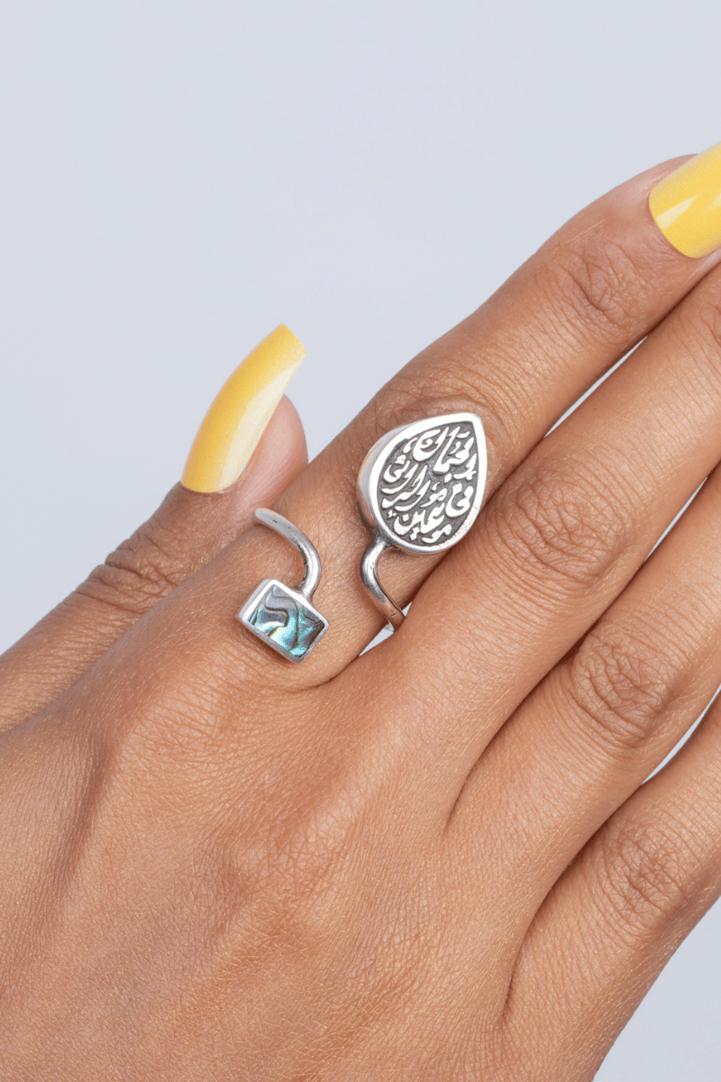Arabic (027) Sadaf Ring