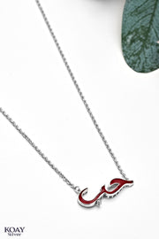 Zircon 7OB Necklace