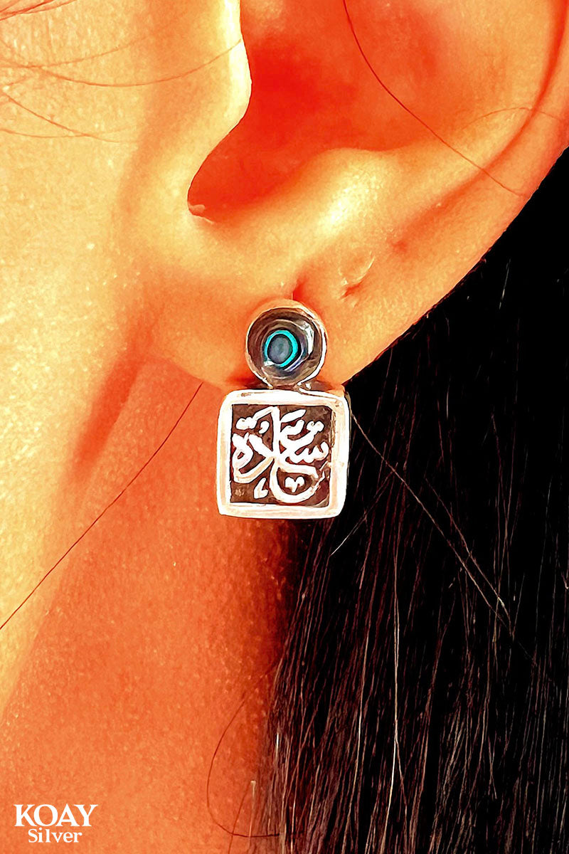Sadaf Sa3ada Square Earring