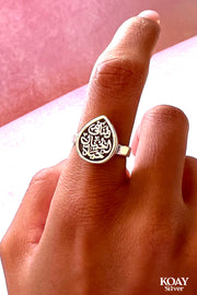 Oval Khayal Ring