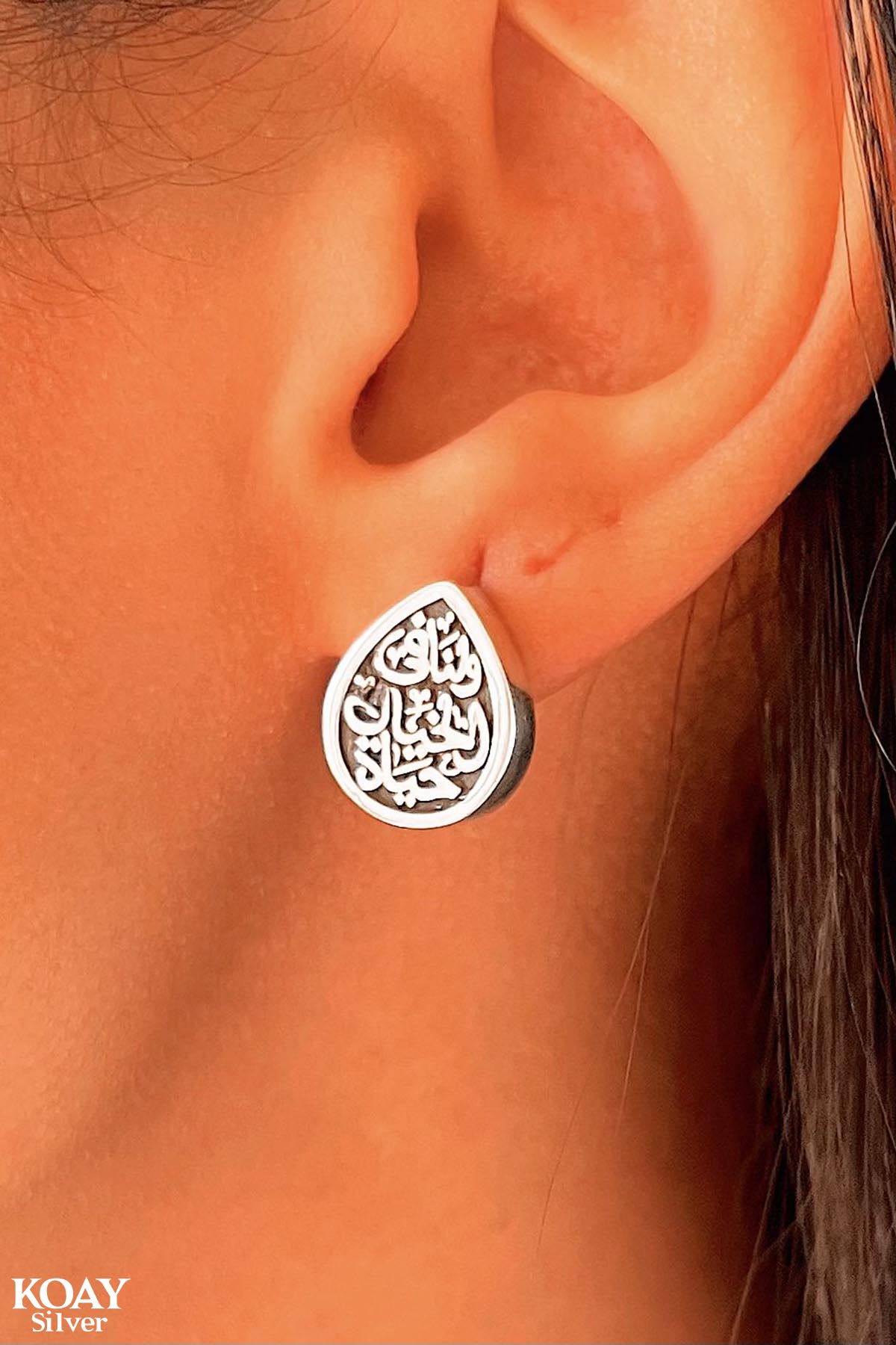 Oval Khayal Earring