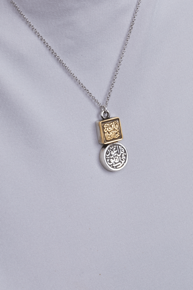 Allah Hafez & El Falaq Mix Gold Necklace