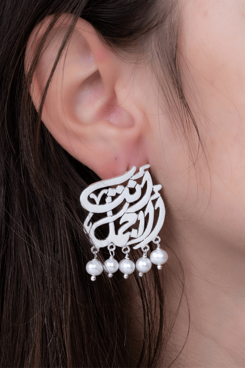 Anty el Agmal pearl Earring