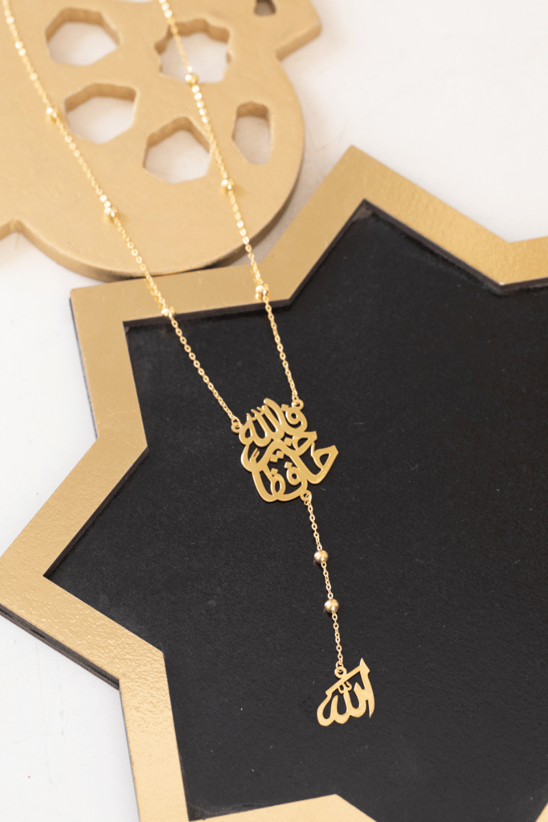 Allah Hafez Gold Plated Necklace