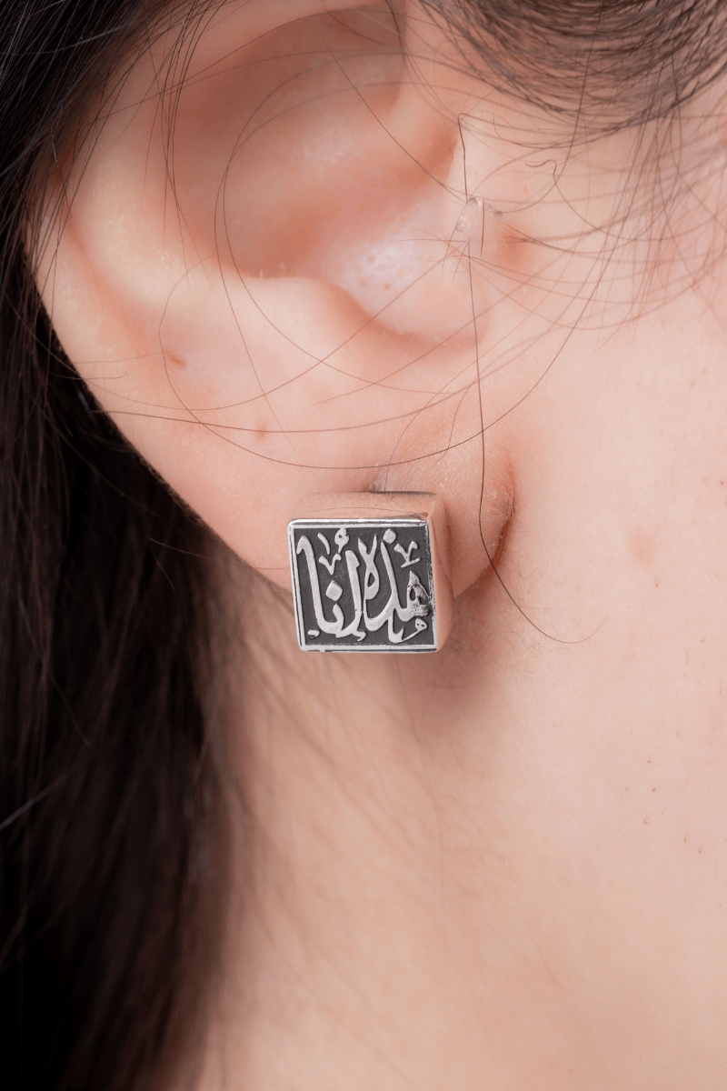 Arabic (04) Earring