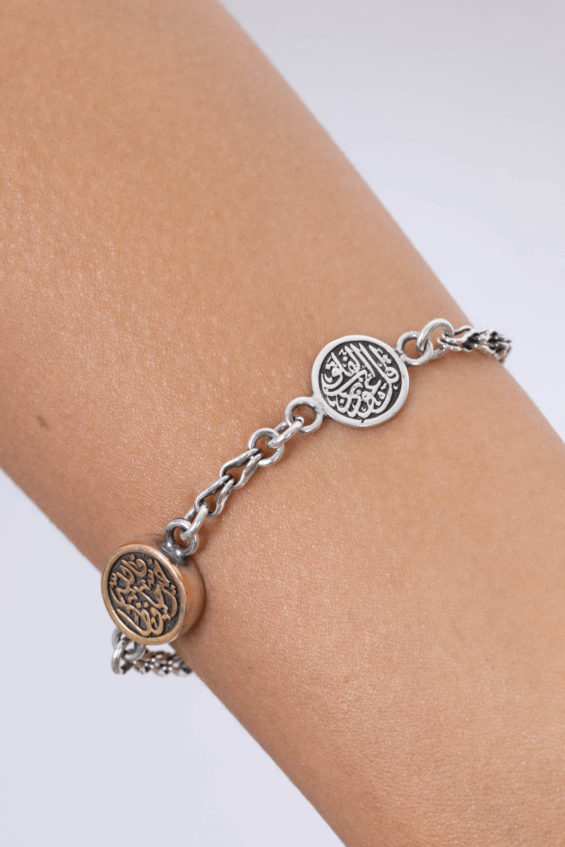 Allah Hafez & El Falaq Mix Gold Bracelet