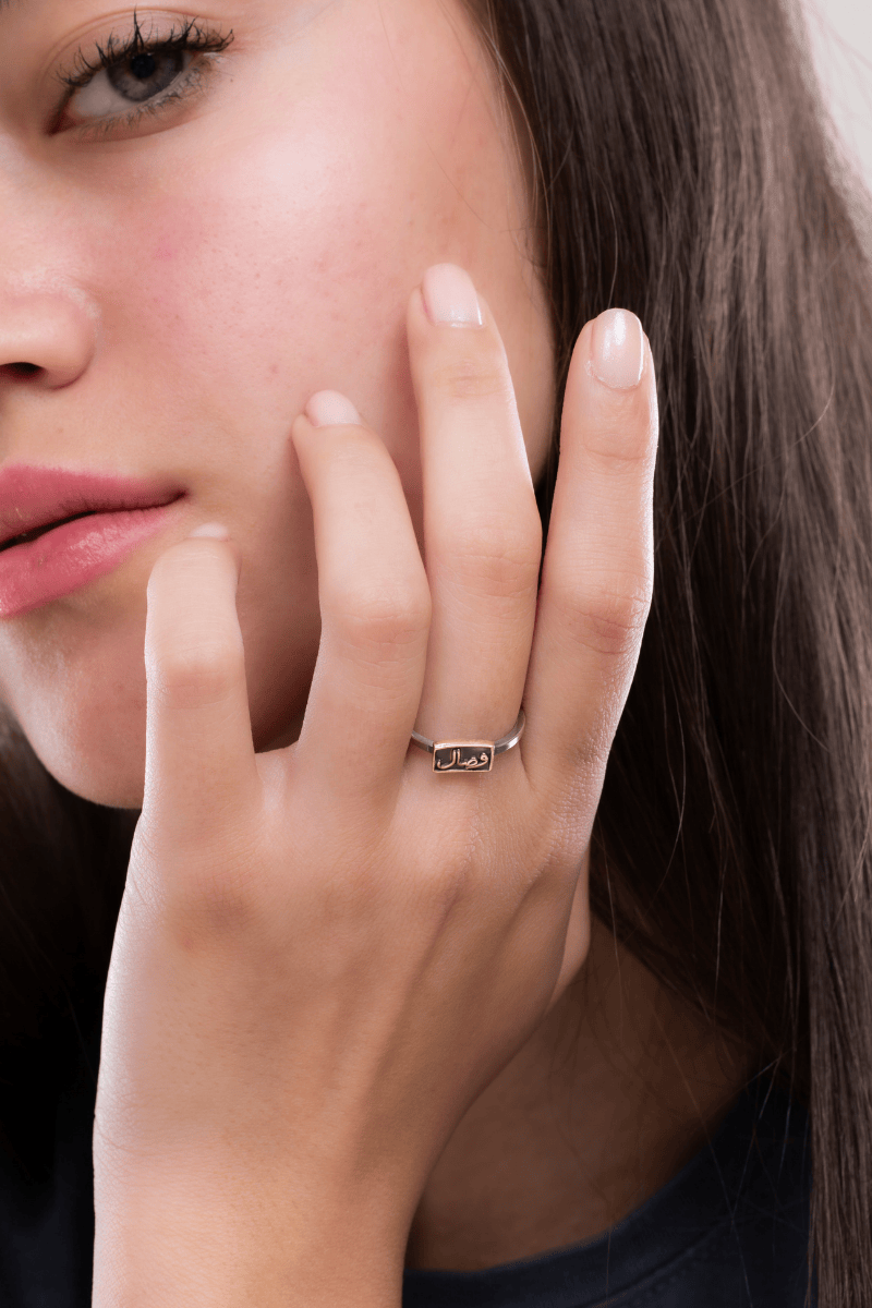 Arabic Wesal (010) Ring