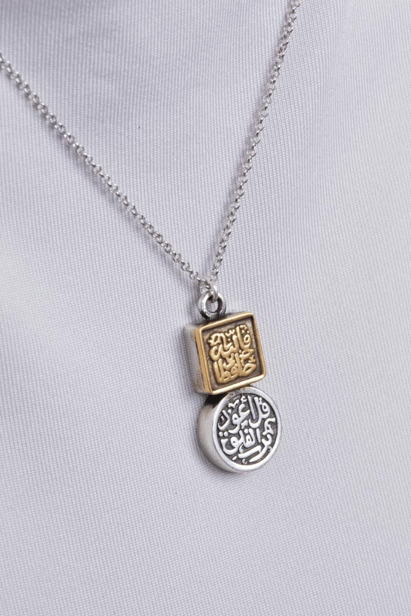 Allah Hafez & El Falaq Mix Gold Necklace