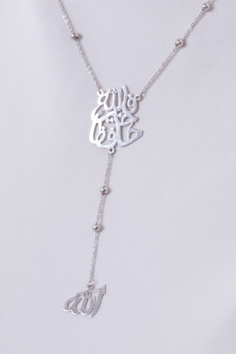 Allah Hafez Necklace