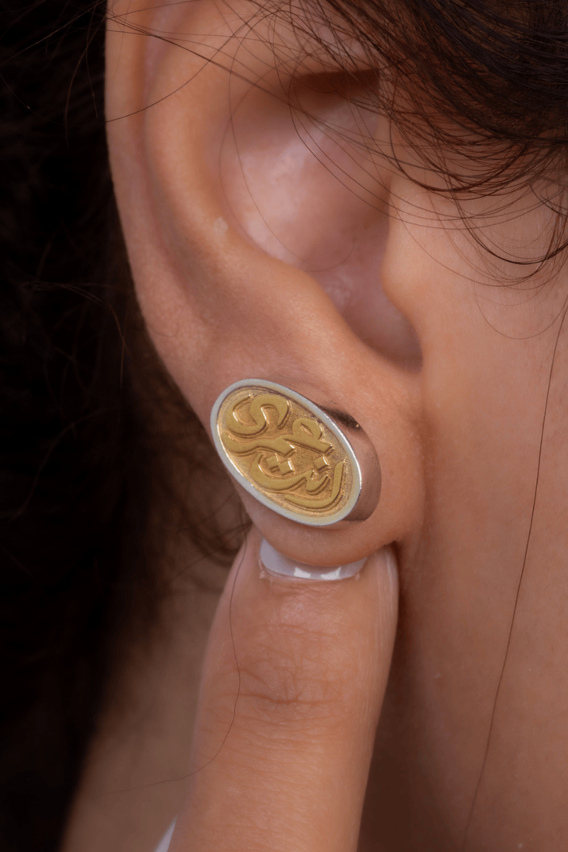 Arabic Enta Omrey Mix Gold Earring