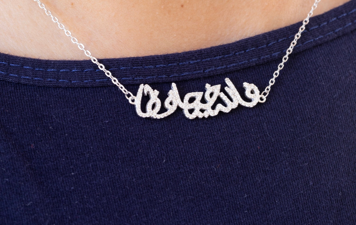 Zircon Allah Hafez (02) Necklace
