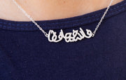 Zircon Allah Hafez (02) Necklace