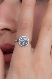Arabic (010) Ring