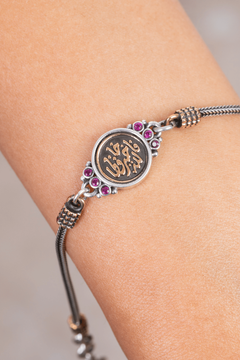 Fuchsia Zircon Allah Hafez (03) Rose Gold Bracelet