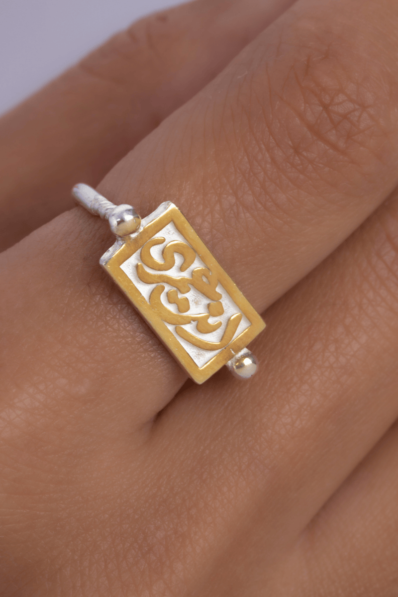 Arabic (07) Mix Gold Ring