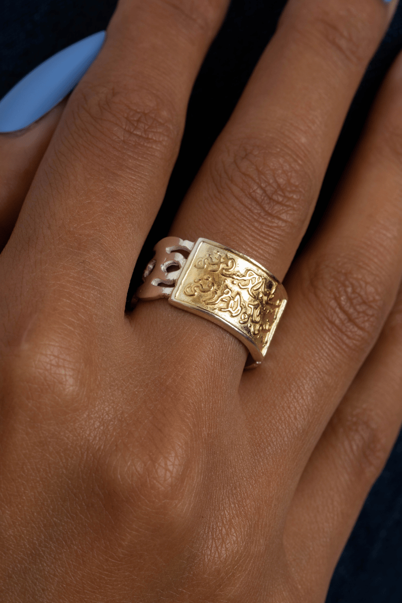 Arabic (034) Mix Gold Ring