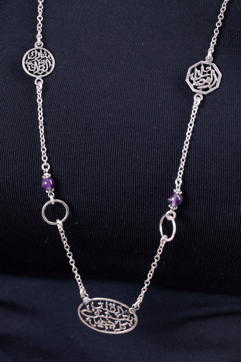 Arabic Qalb Ya3shaq (01) Purple Necklace