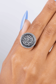 Arabic (029) Ring