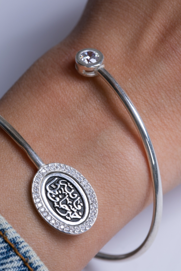 Zircon Allah Hafez Bangle