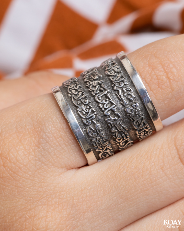 Quran R آيه الكرسي