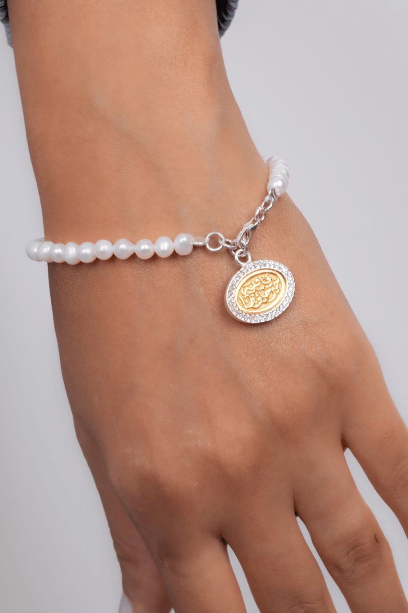 pearl & Allah hafez mixgold Bracelet