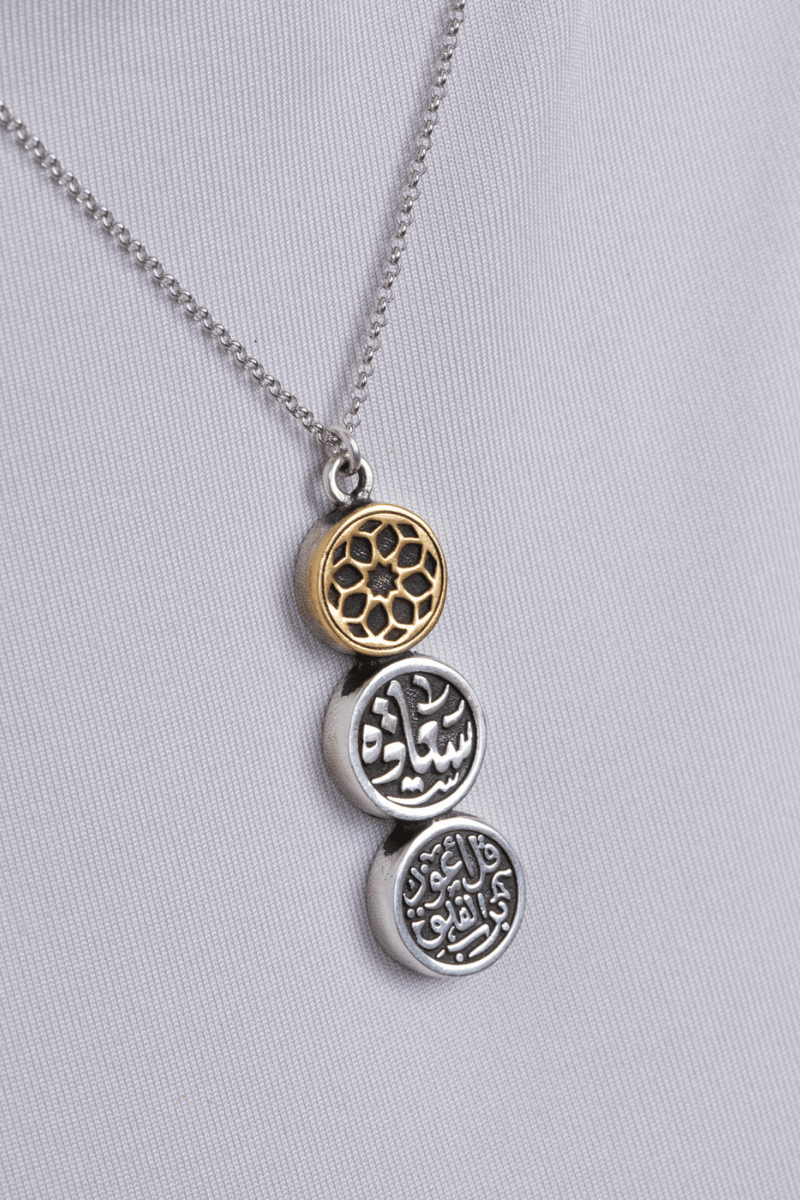 Sa3ada & El Falaq Mix Gold Necklace