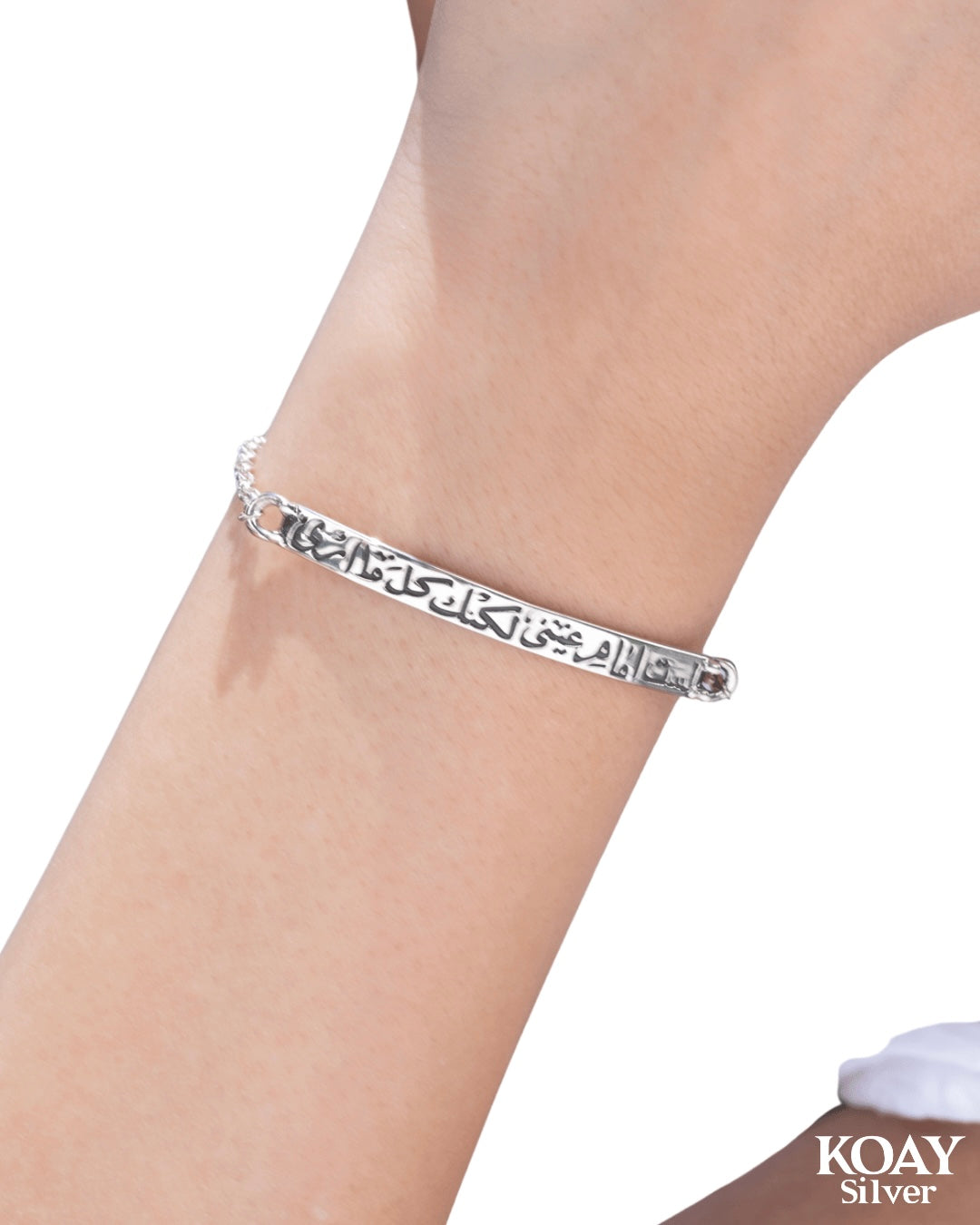 All I Can See Bracelet