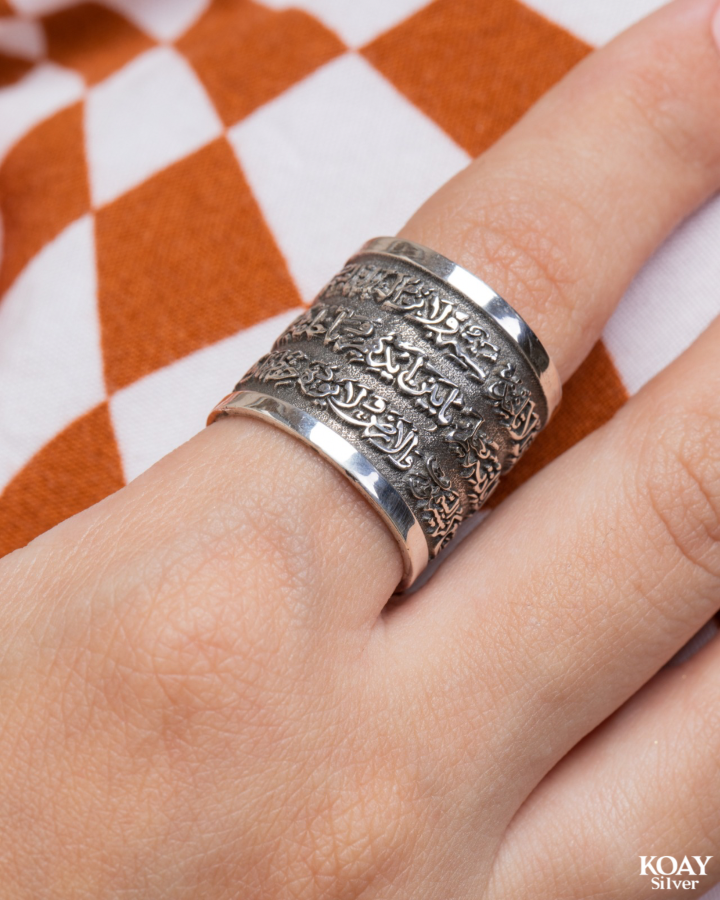 Quran R آيه الكرسي