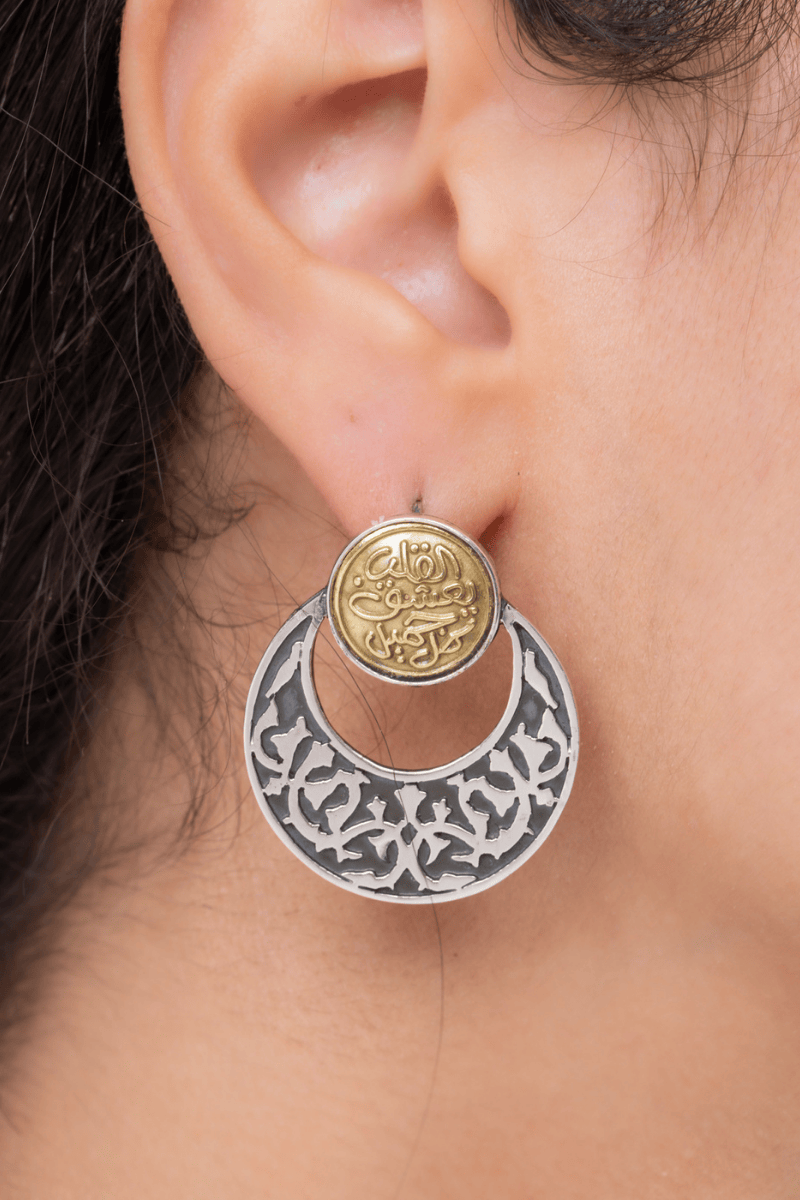 Qalb Ya3shaq (01) Mix Gold Earring