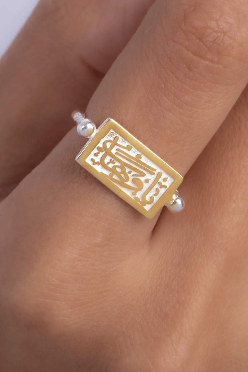 Arabic (08) Mix Gold Ring