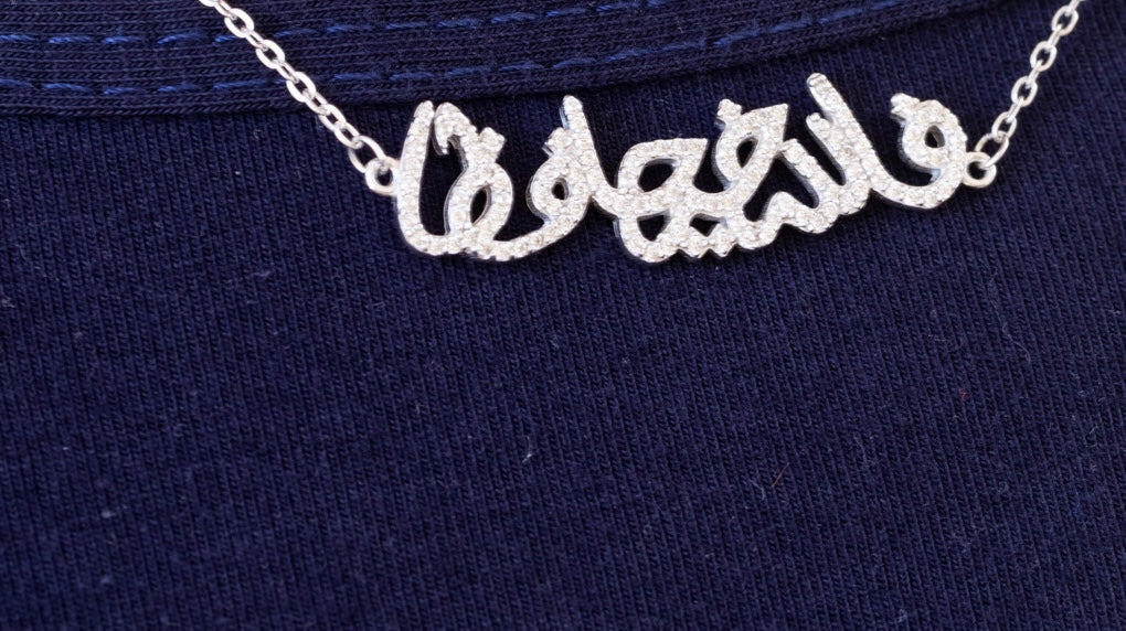 Zircon Allah Hafez (02) Necklace