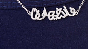 Zircon Allah Hafez (02) Necklace