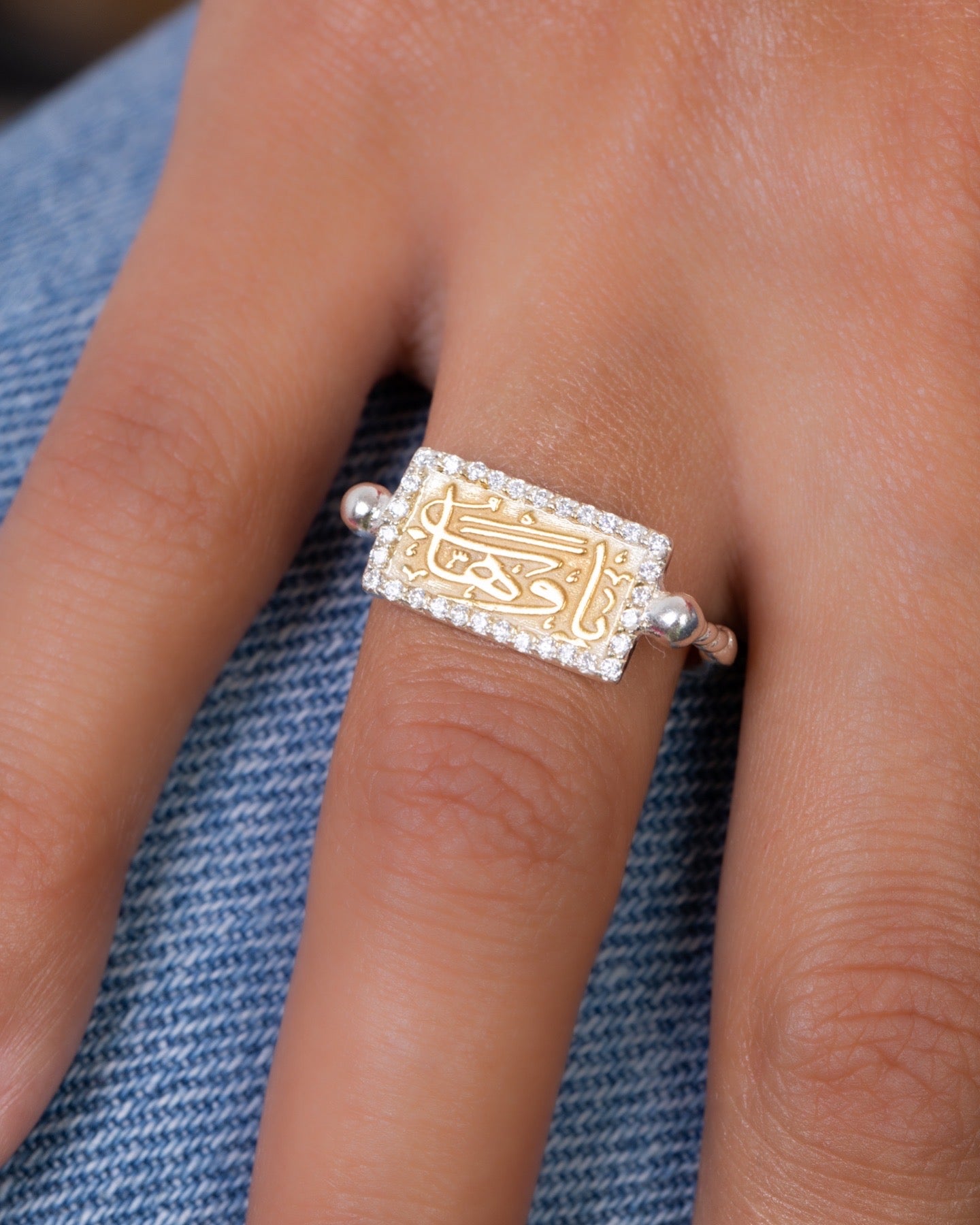 Zircon Ya Wahaab Mix Gold Ring يا وهاب