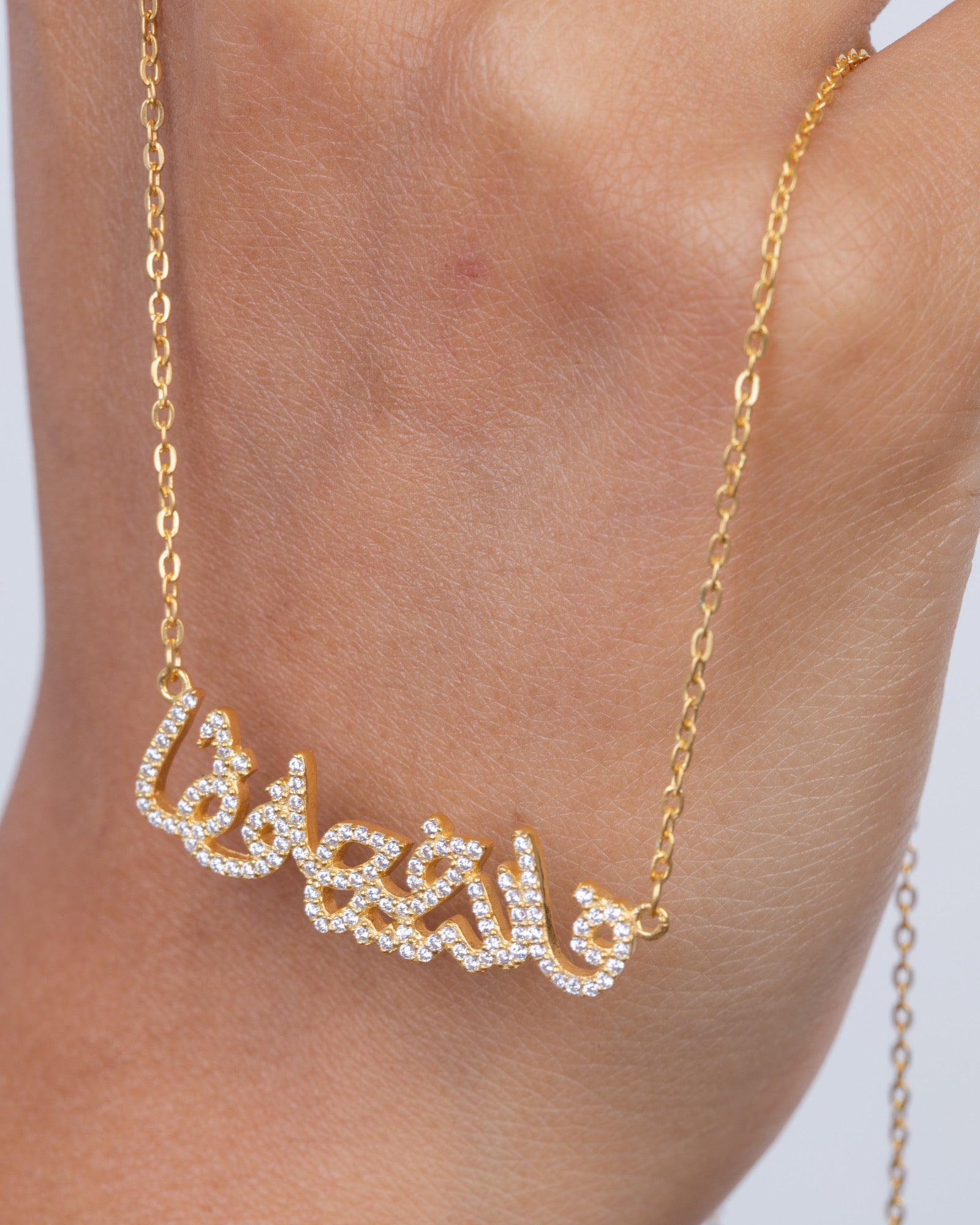 Zircon Allah Hafez (02) Gold Plated Necklace