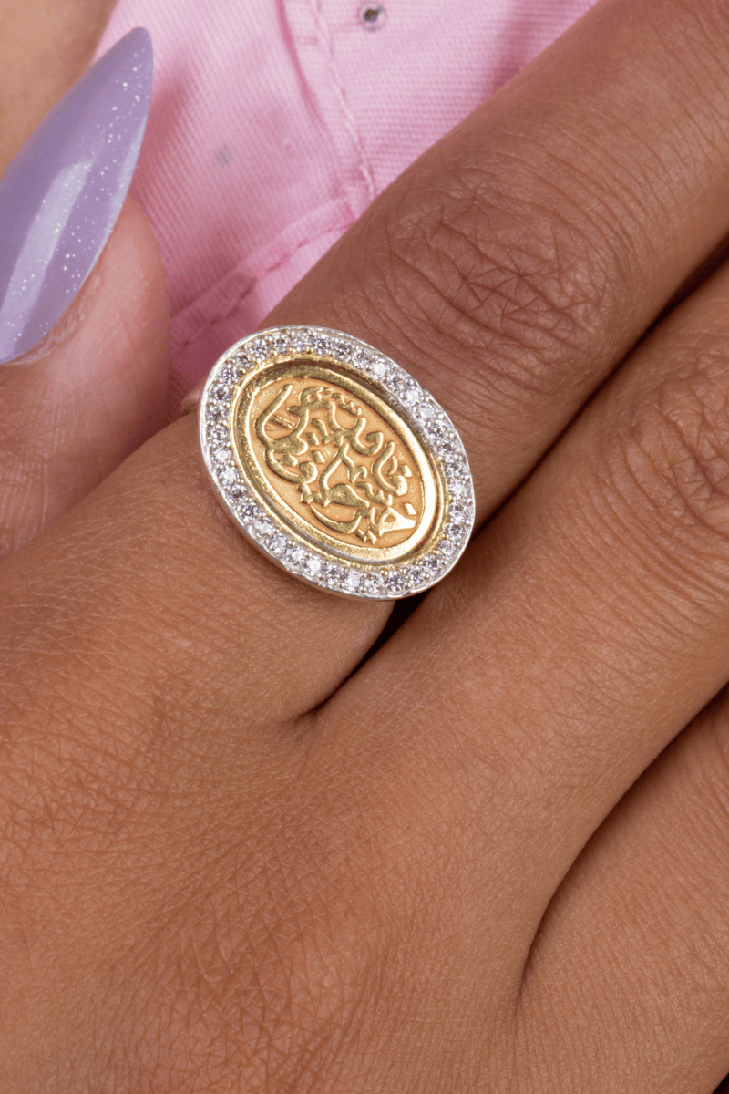 Zircon Allah Hafez Mix Gold Ring