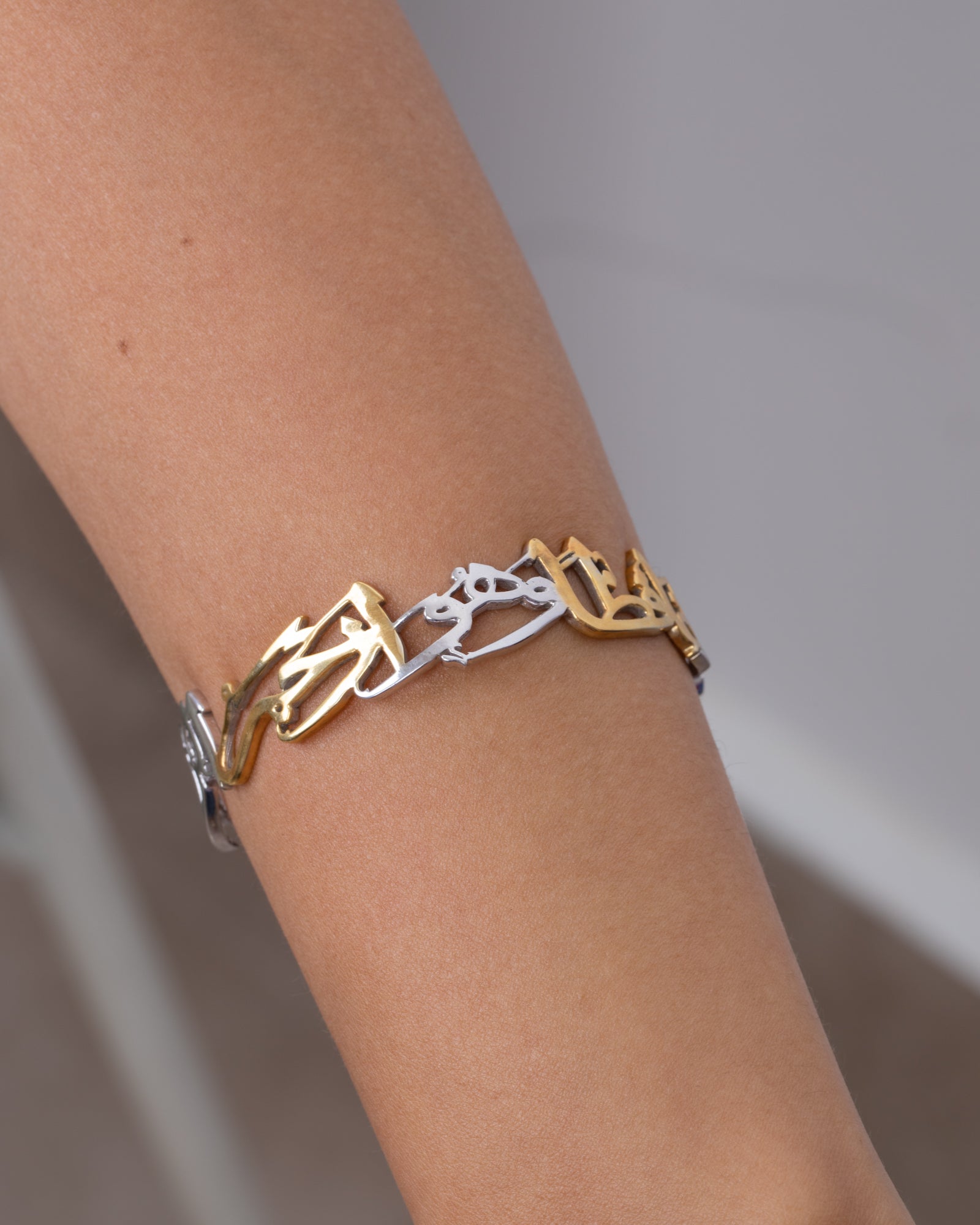 Allah Hafez Mix Gold Bangle