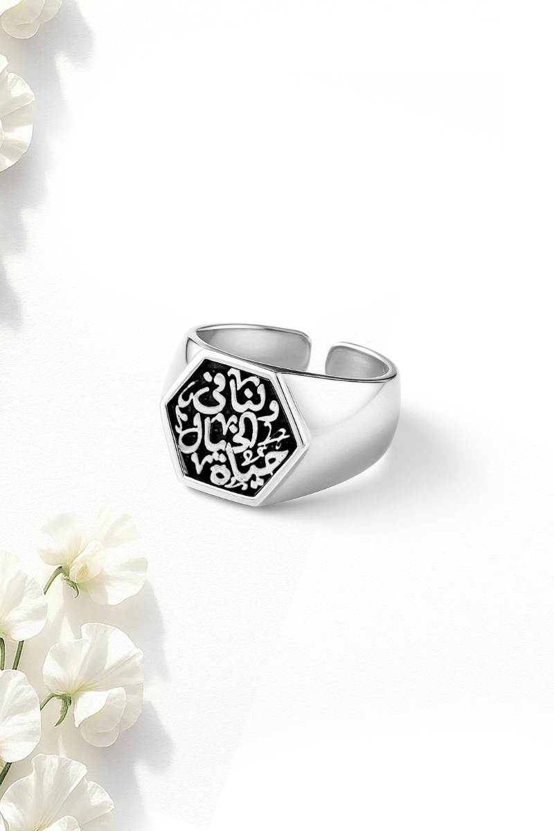 Hexagon Khayal (02) Ring