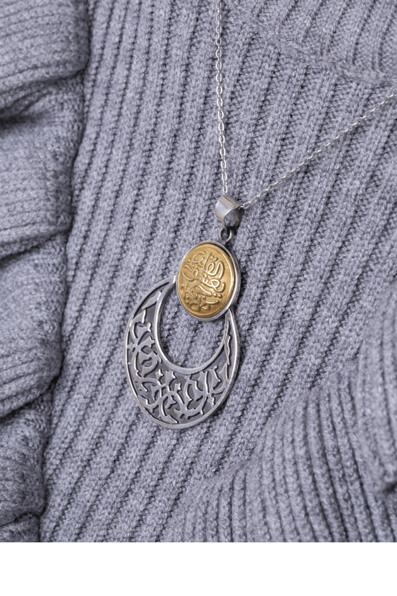 Arabic Qalb Ya3shaq Necklace