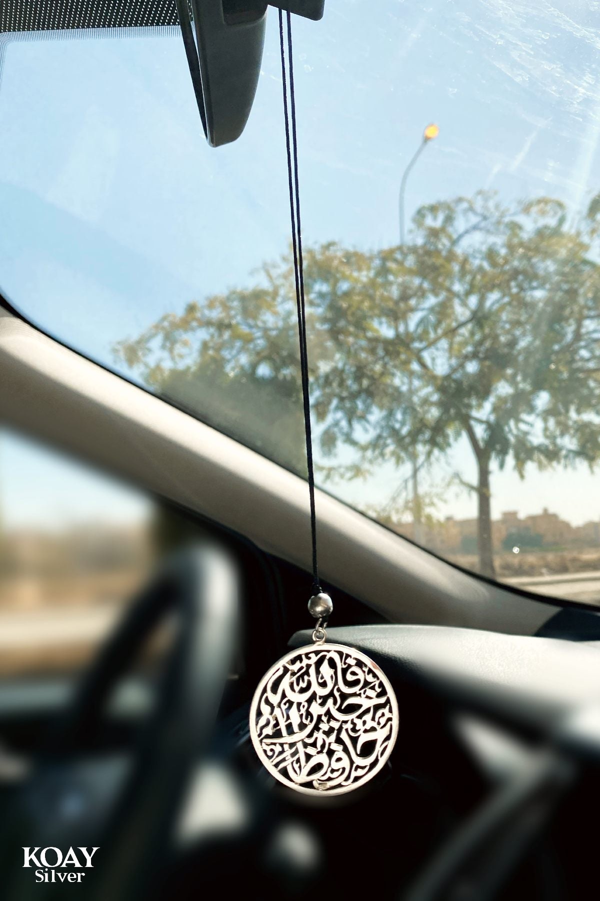 Allah Hafez Pendant
