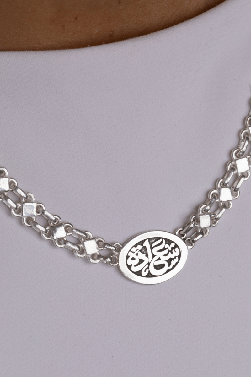 Sa3ada (01) Necklace
