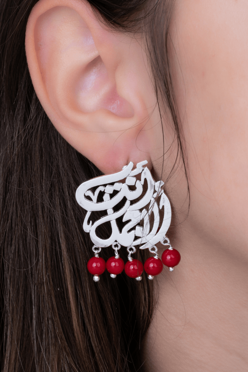 Anty el Agmal red Earring