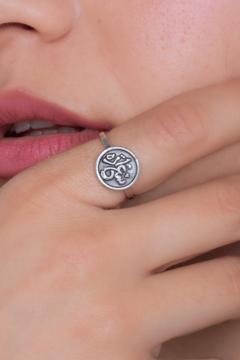 Arabic (08) Ring