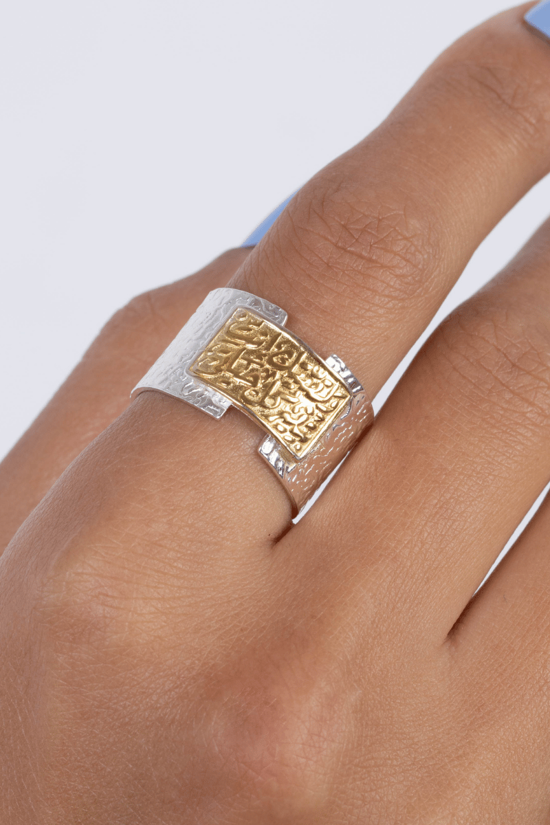 Arabic (042) Mix Gold Ring