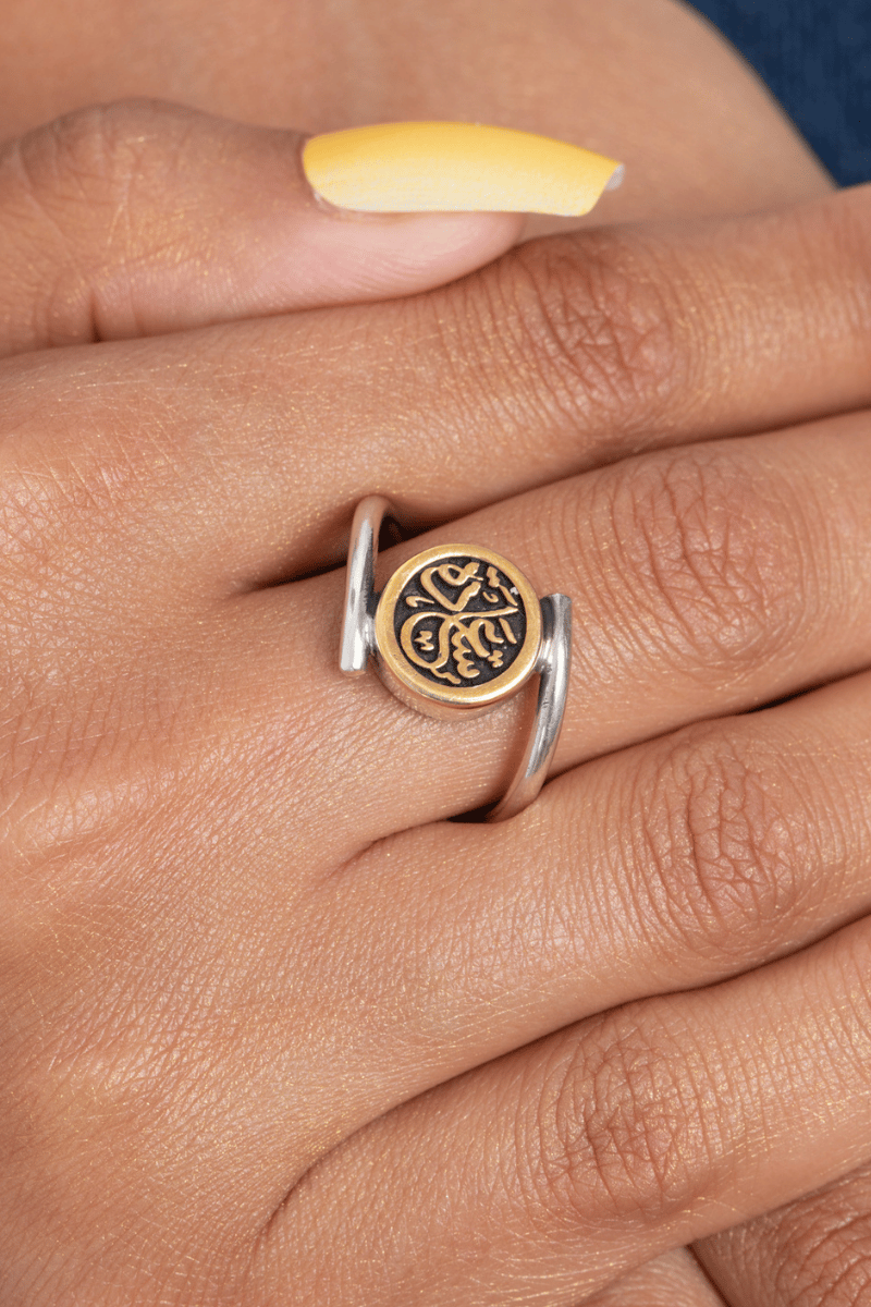 Sa3ada (03) Mix Gold Ring