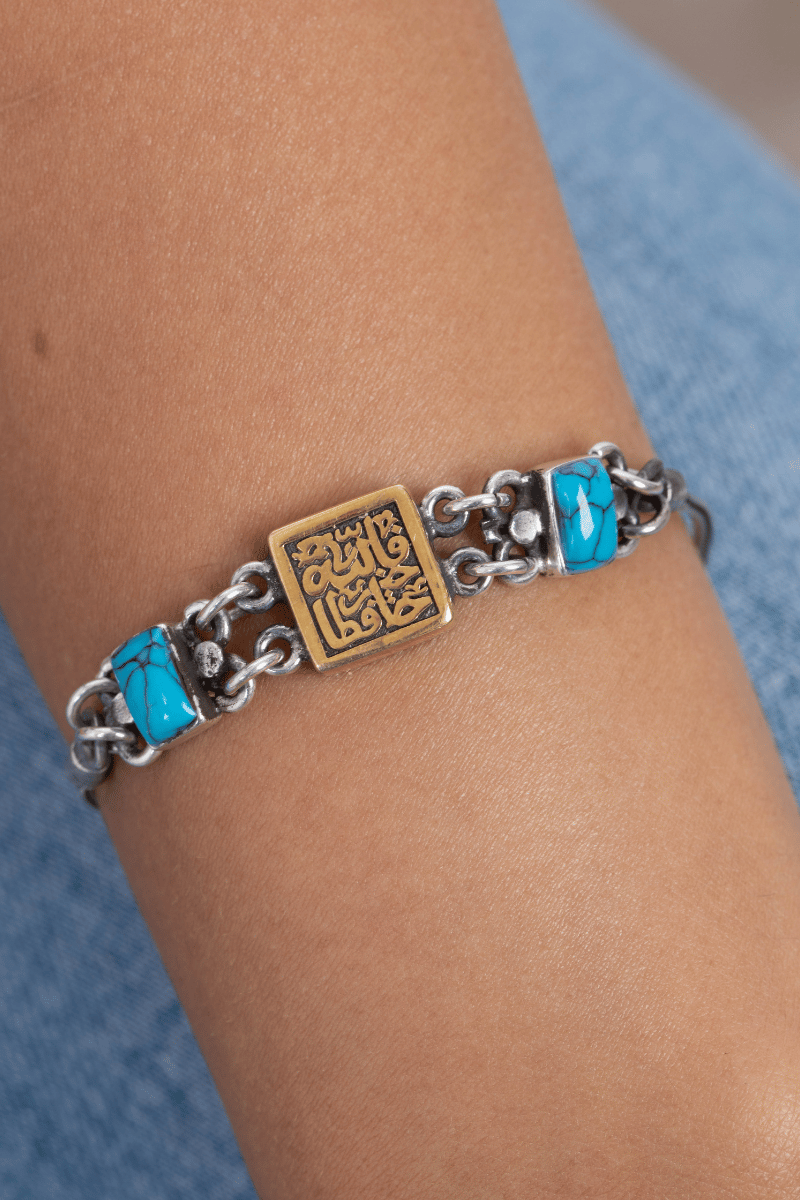 Turquoise Allah Hafez (04) Mix Gold Bracelet