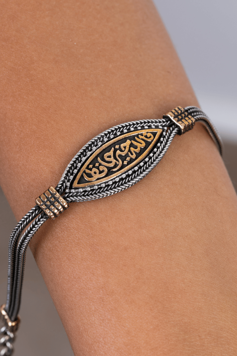 Arabic Allah Hafez Rose Gold Bracelet
