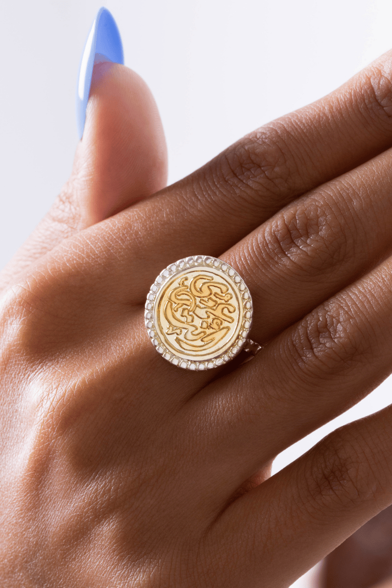 Arabic (029) Mix Gold Ring