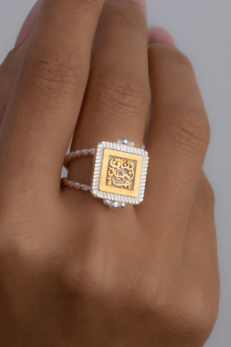 Khayal Mix Gold Ring